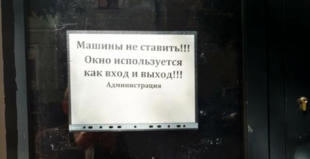 Странные ситуации, с которыми можно столкнуться, выйдя на улицу (15 фото) Странные ситуации, с которыми можно столкнуться, выйдя на улицу (15 фото)