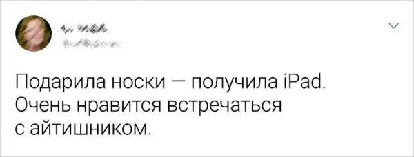 Подборка забавных твитов от людей, которые знают, чего хотят от жизни (19 фото)