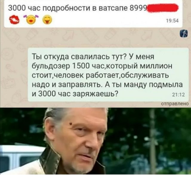 Приколы про современных девушек (15 фото)