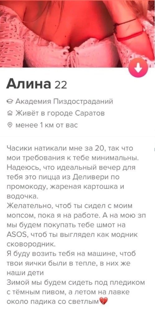 Приколы про современных девушек (15 фото)