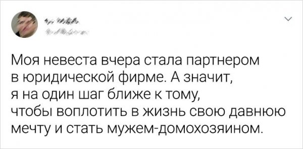 Подборка забавных твитов от людей, которые знают, чего хотят от жизни (19 фото)