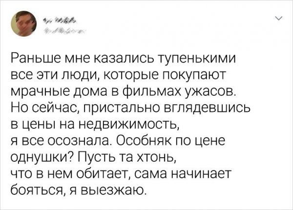 Подборка забавных твитов от людей, которые знают, чего хотят от жизни (19 фото)