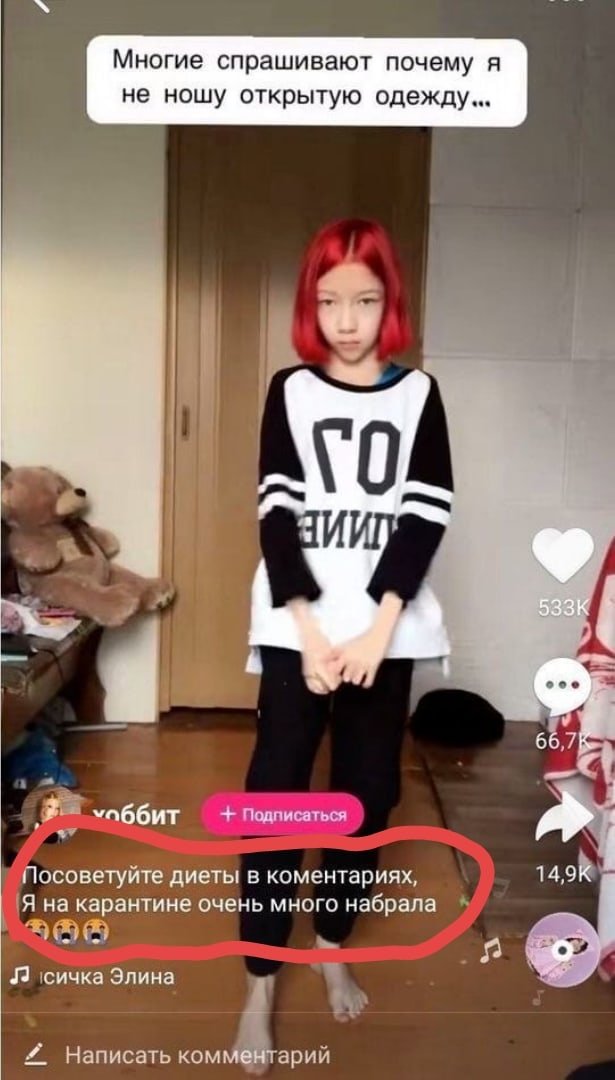 Приколы про современных девушек (15 фото)