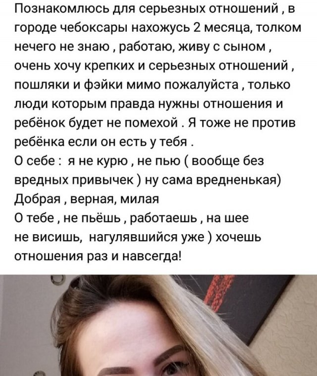 Разведенные девушки с детьми и шутки про них (15 фото)