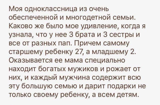 Безумные и смешные истории с женских форумов (15 фото) Безумные и смешные истории с женских форумов (15 фото)