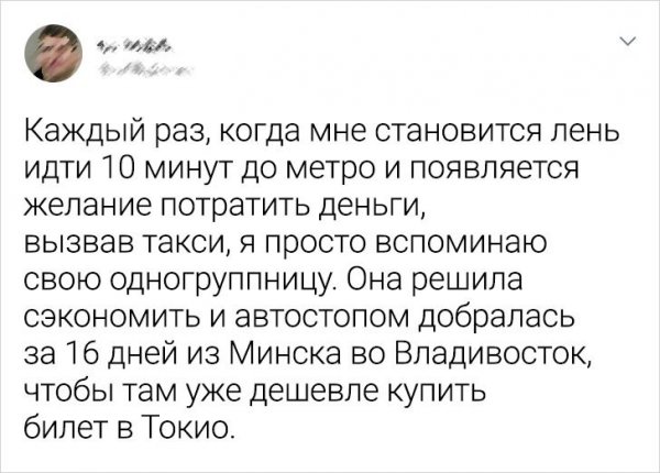 Подборка забавных твитов от людей, которые знают, чего хотят от жизни (19 фото)