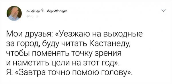 Подборка забавных твитов от людей, которые знают, чего хотят от жизни (19 фото)