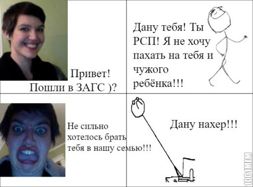 Разведенные девушки с детьми и шутки про них (15 фото)