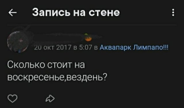 Глупые и смешные ошибки пользователей социальных сетей (15 фото) Глупые и смешные ошибки пользователей социальных сетей (15 фото)