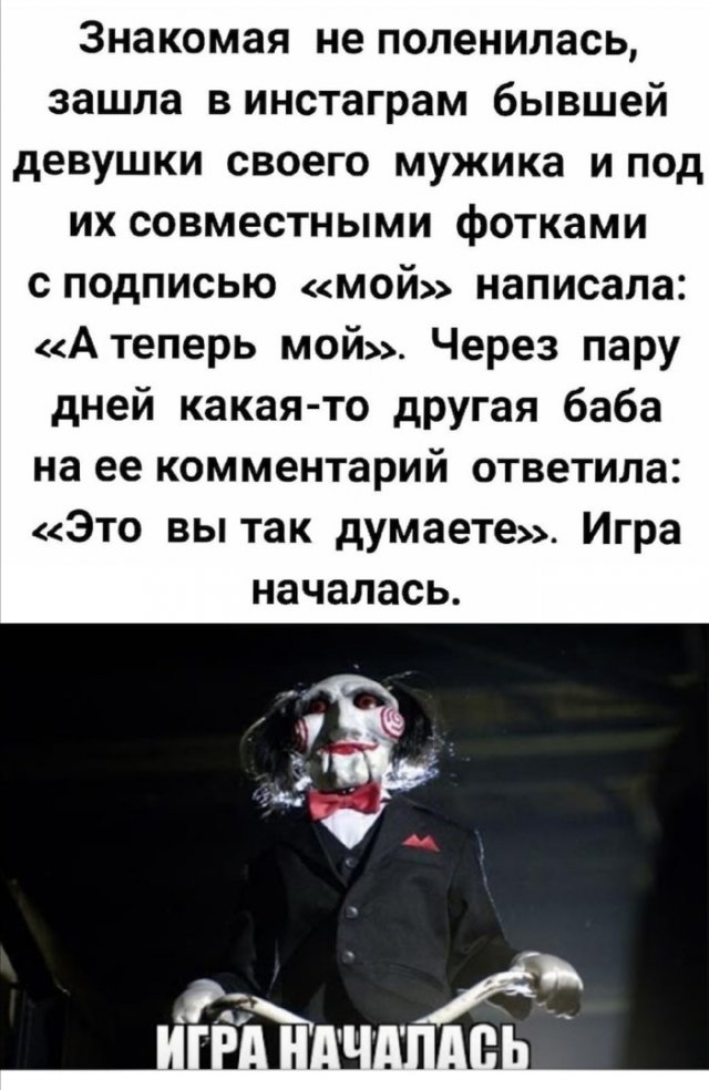 Приколы про современных девушек (15 фото)