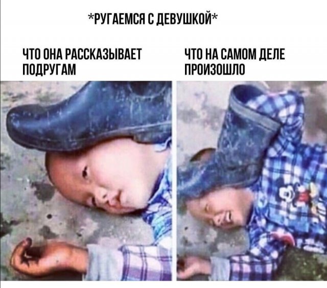 Приколы про современных девушек (15 фото)