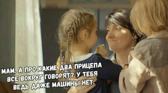 Разведенные девушки с детьми и шутки про них (15 фото)