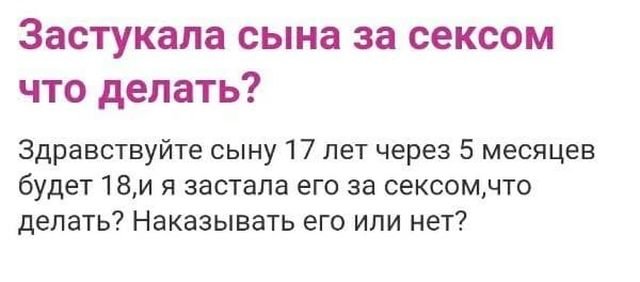 Безумные и смешные истории с женских форумов (15 фото) Безумные и смешные истории с женских форумов (15 фото)