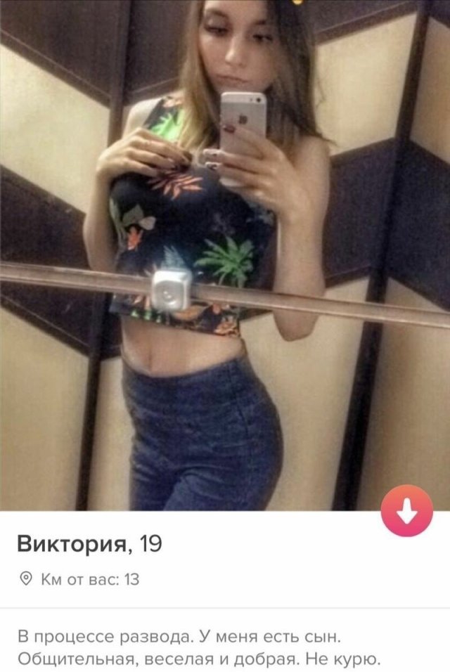 Разведенные девушки с детьми и шутки про них (15 фото)