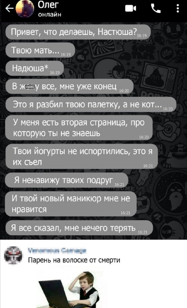 Приколы про современных девушек (15 фото)