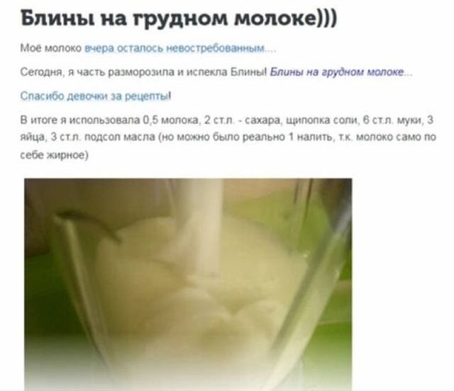 Безумные и смешные истории с женских форумов (15 фото) Безумные и смешные истории с женских форумов (15 фото)