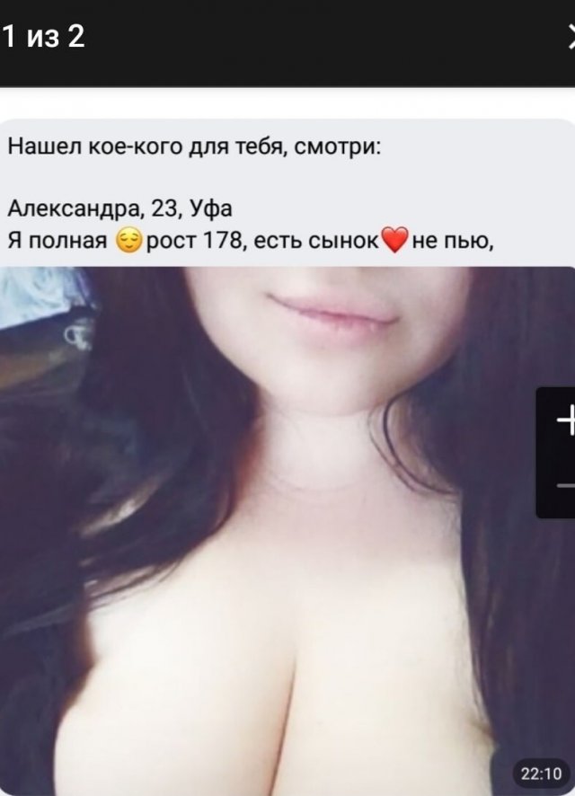 Разведенные девушки с детьми и шутки про них (15 фото)