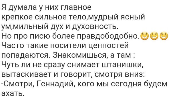 Безумные и смешные истории с женских форумов (15 фото) Безумные и смешные истории с женских форумов (15 фото)