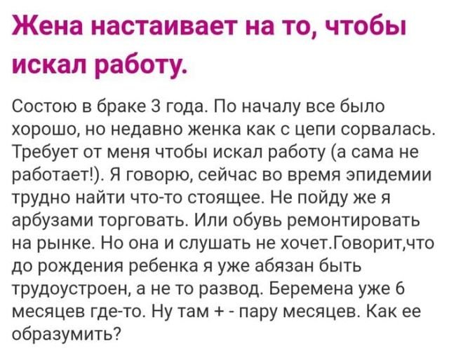 Безумные и смешные истории с женских форумов (15 фото) Безумные и смешные истории с женских форумов (15 фото)
