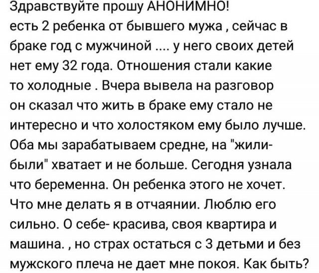 Разведенные девушки с детьми и шутки про них (15 фото)