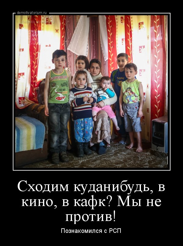 Разведенные девушки с детьми и шутки про них (15 фото)