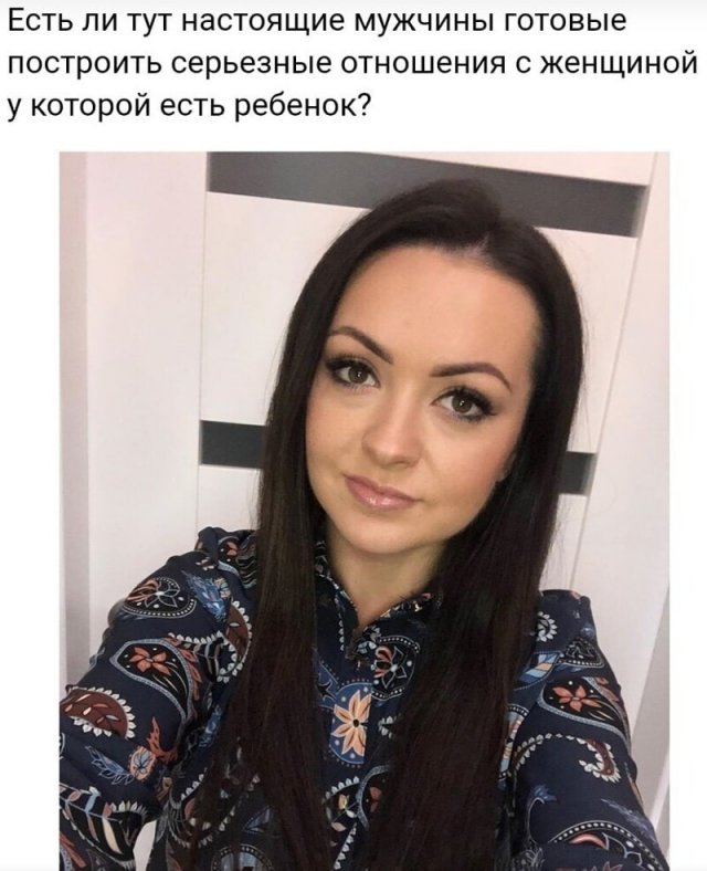 Разведенные девушки с детьми и шутки про них (15 фото)