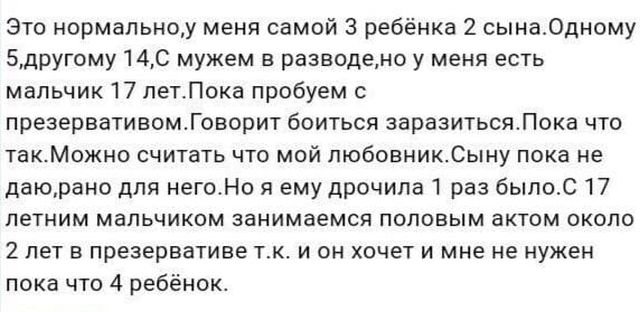 Безумные и смешные истории с женских форумов (15 фото) Безумные и смешные истории с женских форумов (15 фото)