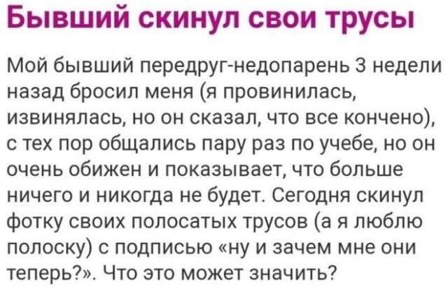 Безумные и смешные истории с женских форумов (15 фото) Безумные и смешные истории с женских форумов (15 фото)
