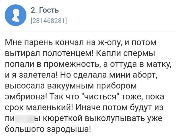 Безумные и смешные истории с женских форумов (15 фото) Безумные и смешные истории с женских форумов (15 фото)
