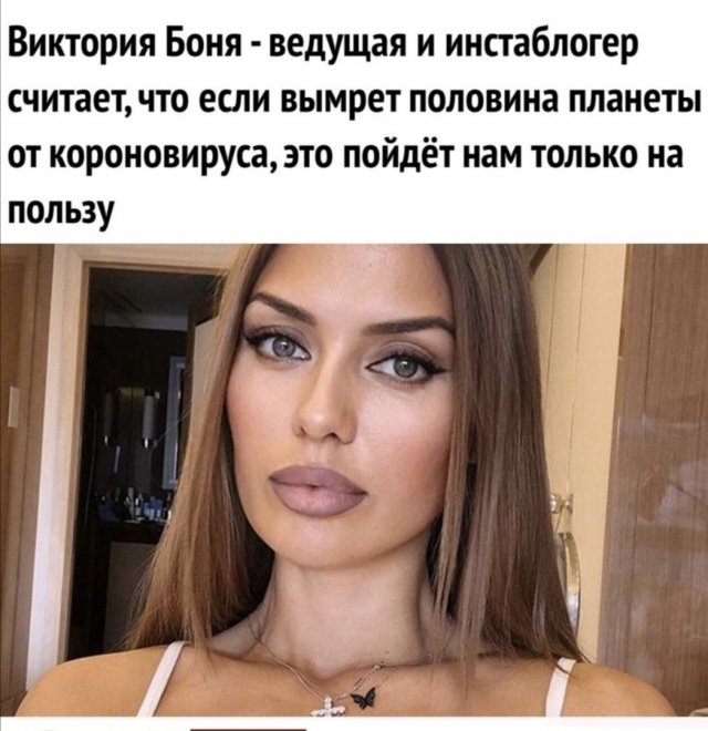 Приколы про современных девушек (15 фото)