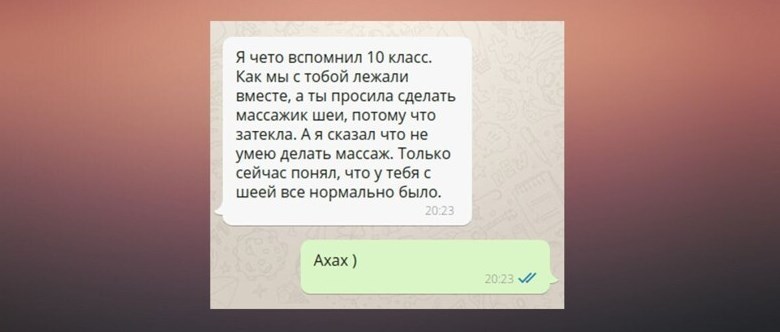 Дошло как до жирафа... полжизни спустя (2 фото) Дошло как до жирафа... полжизни спустя (2 фото)