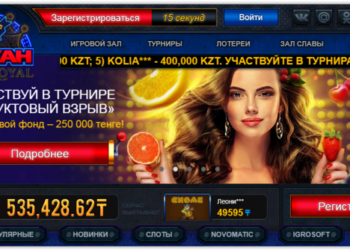 казино Вулкан Рояль