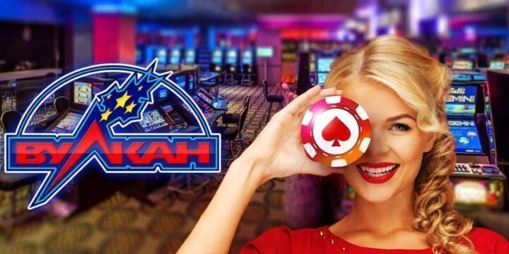 казино Вулкан