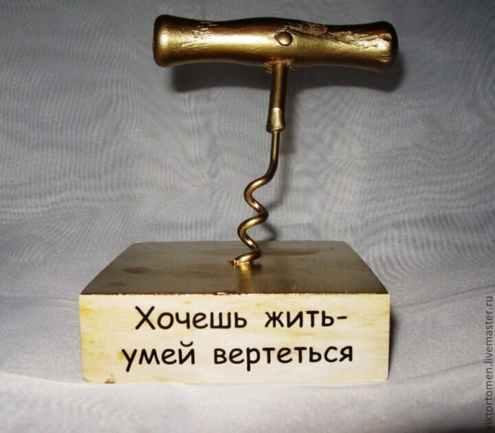 Интересный сувенир на подарок к Новому году.