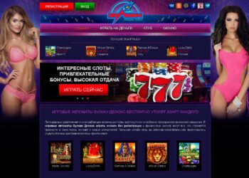 казино Вулкан Платинум 777