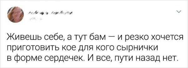 Подборка забавных твитов от девушек (19 фото)