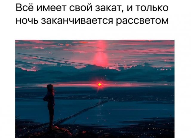 Философские рассуждения пользователей (15 фото)