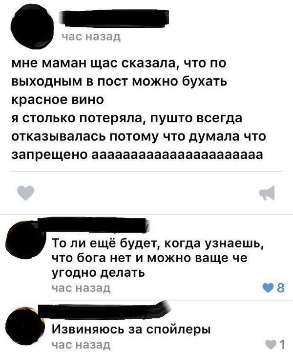 Шутки про алкоголь (15 фото)