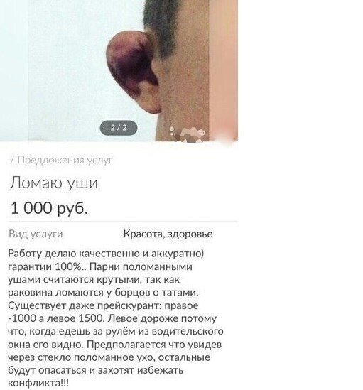 Странные и смешные резюме из Интернета (15 фото) Странные и смешные резюме из Интернета (15 фото)