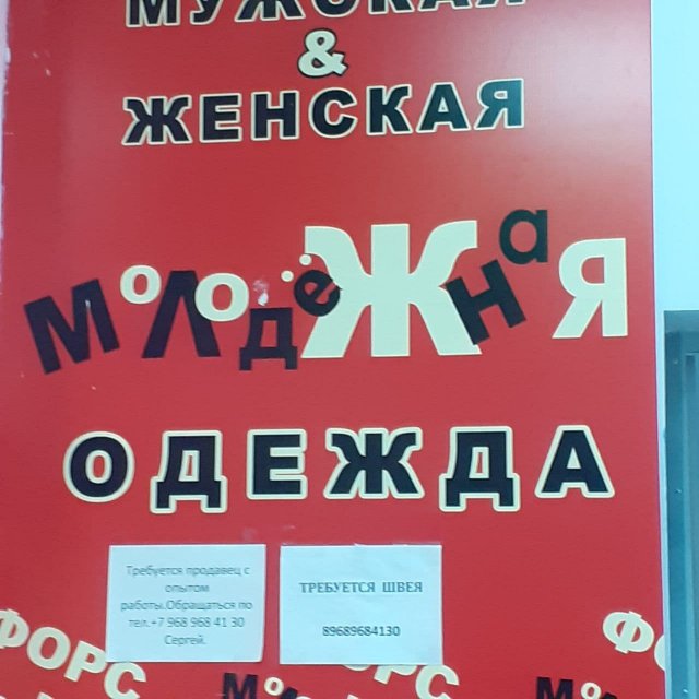 Шедевры дизайна от профессионалов (15 фото)