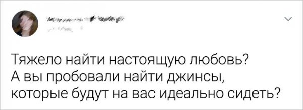 Подборка забавных твитов от девушек (19 фото)