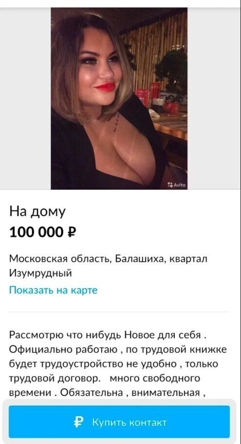 Странные и смешные резюме из Интернета (15 фото) Странные и смешные резюме из Интернета (15 фото)