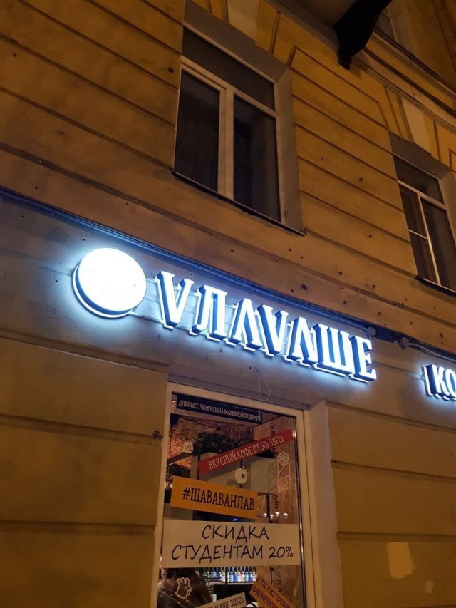 Шедевры дизайна от профессионалов (15 фото)