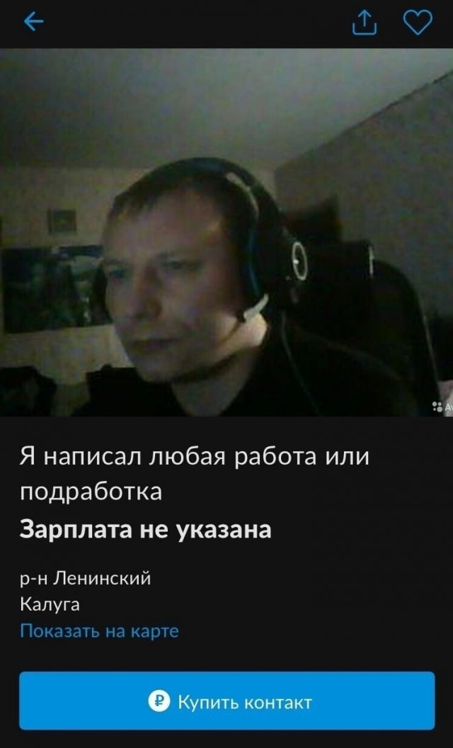 Странные и смешные резюме из Интернета (15 фото) Странные и смешные резюме из Интернета (15 фото)