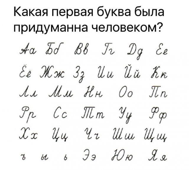 Философские рассуждения пользователей (15 фото)