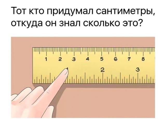 Философские рассуждения пользователей (15 фото)