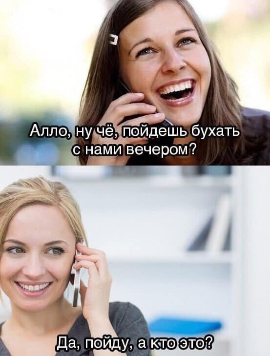 Шутки про алкоголь (15 фото)