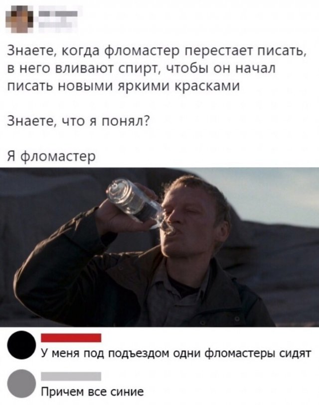 Шутки про алкоголь (15 фото)