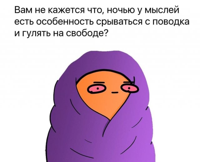 Философские рассуждения пользователей (15 фото)