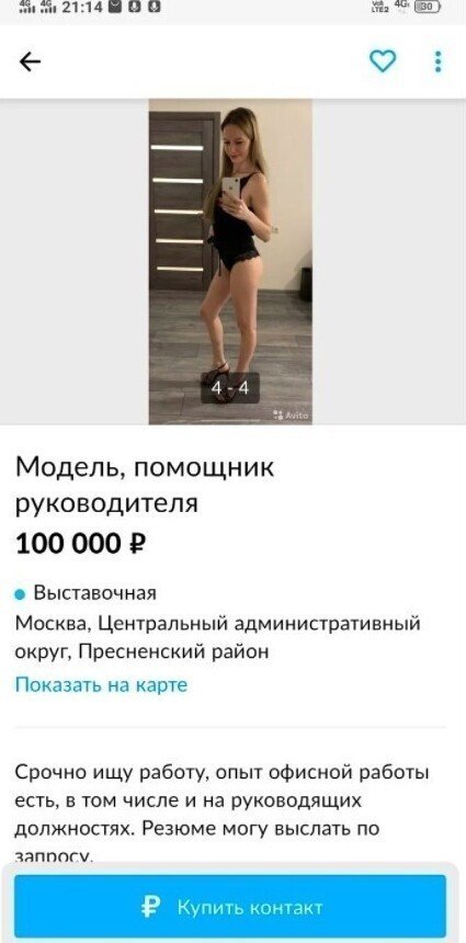 Странные и смешные резюме из Интернета (15 фото) Странные и смешные резюме из Интернета (15 фото)